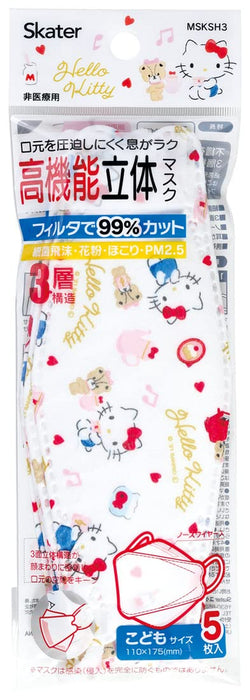 Hello Kitty Mask For Kids 5 Pcs- Japan Figure Store - #1 Bring To You The Best Japanese Goods