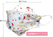 Hello Kitty Mask For Kids 5 Pcs- Japan Figure Store - #1 Bring To You The Best Japanese Goods