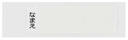 Skater Kids Chopsticks Chopstick Box Set Antibacterial Sumikko Gurashi 10Th Anniversary Made In Japan 16.5Cm Abs2Amag-A- Japan Figure Store - #1 Bring To You The Best Japanese Goods