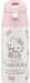 Skater Hello Kitty 360ml Stainless Steel Water Bottle SDPC4-A- Japan Figure Store - #1 Bring To You The Best Japanese Goods