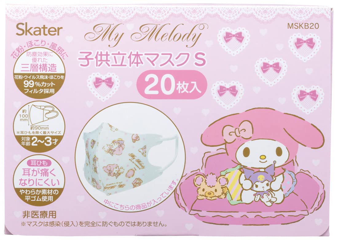 SKATER My Melody Mask For Baby Age 2-3 20 Pcs Box- Japan Figure Store - #1 Bring To You The Best Japanese Goods