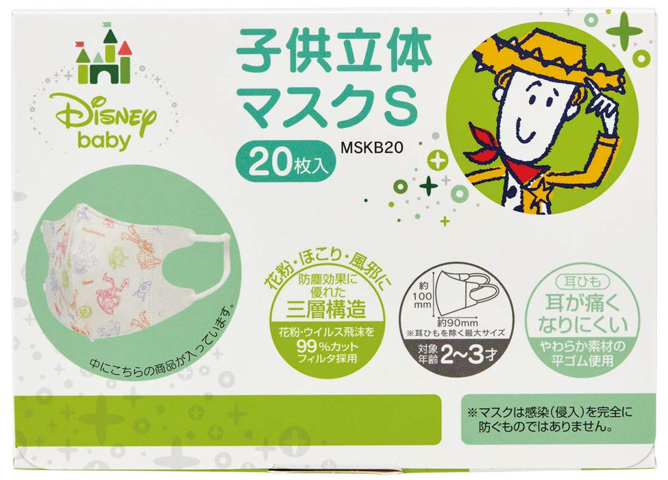SKATER Disney Baby 3D Mask Pack 20 Pcs Toy Story- Japan Figure Store - #1 Bring To You The Best Japanese Goods