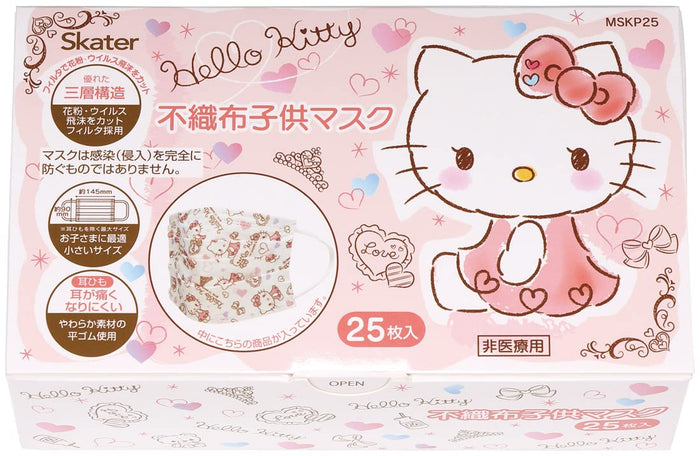Skater Kids Hello Kitty Sanrio 25Pcs 3-Layered Non-Woven Mask Box Set - Japan- Japan Figure Store - #1 Bring To You The Best Japanese Goods