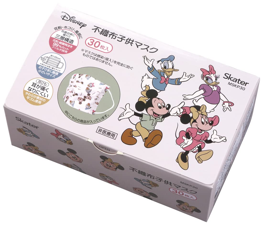 Skater Msks30-A Three-Layer Non-Woven Fabric 3D Mask For Kids 30 Pcs DisneyMickey & Friends- Japan Figure Store - #1 Bring To You The Best Japanese Goods
