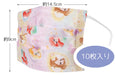 Skater Mskp30-A Non-Woven Mask For Kids 3-Layer Structure 30 Pieces Extra Box Disney Winnie The Pooh- Japan Figure Store - #1 Bring To You The Best Japanese Goods