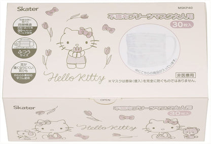 SKATER - Hello Kitty Mask - 30 Pcs- Japan Figure Store - #1 Bring To You The Best Japanese Goods