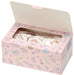 SKATER My Melody Mask For Kids 30 Pcs Box- Japan Figure Store - #1 Bring To You The Best Japanese Goods