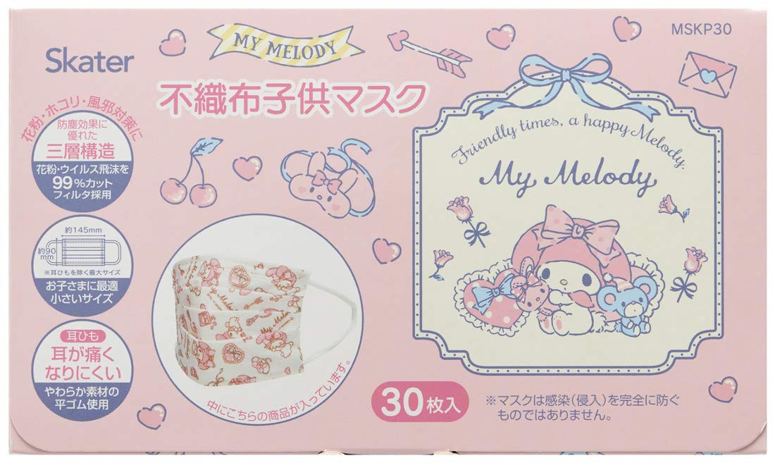 SKATER My Melody Mask For Kids 30 Pcs Box- Japan Figure Store - #1 Bring To You The Best Japanese Goods