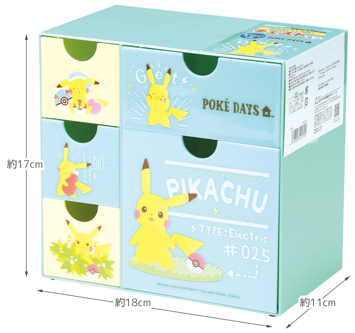 SKATER Pokemon Mini Chest Drawers- Japan Figure Store - #1 Bring To You The Best Japanese Goods