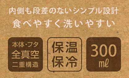 Skater Thermal Insulated Soup Jar 300Ml My Neighbor Totoro Field Ghibli Japan Ljfv3- Japan Figure Store - #1 Bring To You The Best Japanese Goods