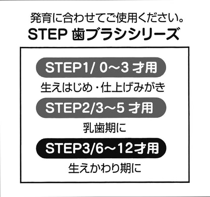 SKATER Soft Toothbrush Set 3 Pcs For Elementary School Kids Hello Kitty Happiness Girl- Japan Figure Store - #1 Bring To You The Best Japanese Goods