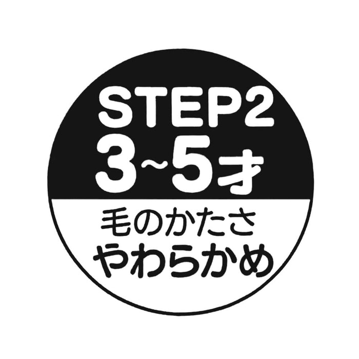 SKATER Clear Soft Toothbrush Set 3 Pcs For Kindergarten Kids Frozen- Japan Figure Store - #1 Bring To You The Best Japanese Goods