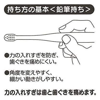 SKATER Clear Soft Toothbrush Set 3 Pcs For Kindergarten Kids Tomica- Japan Figure Store - #1 Bring To You The Best Japanese Goods