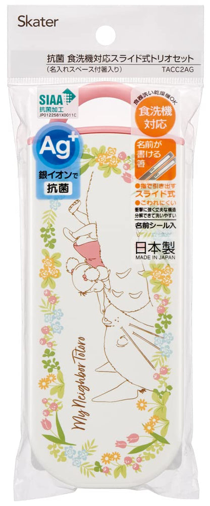 Skater Trio Set Chopsticks Spoon Fork My Neighbor Totoro May And Children Antibacterial Made In Japan Tacc2Ag-A- Japan Figure Store - #1 Bring To You The Best Japanese Goods