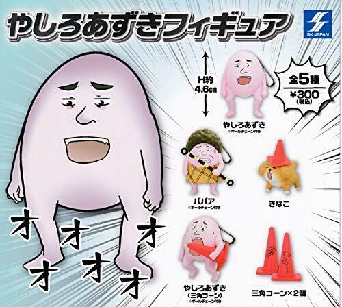 Skjapan Yashiro Red Bean All 5 Type Set Gashapon Toys Figure- Japan Figure Store - #1 Bring To You The Best Japanese Goods