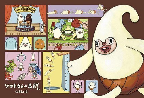 Soft's Tragedy 150-235 Pieces Ensky- Japan Figure Store - #1 Bring To You The Best Japanese Goods