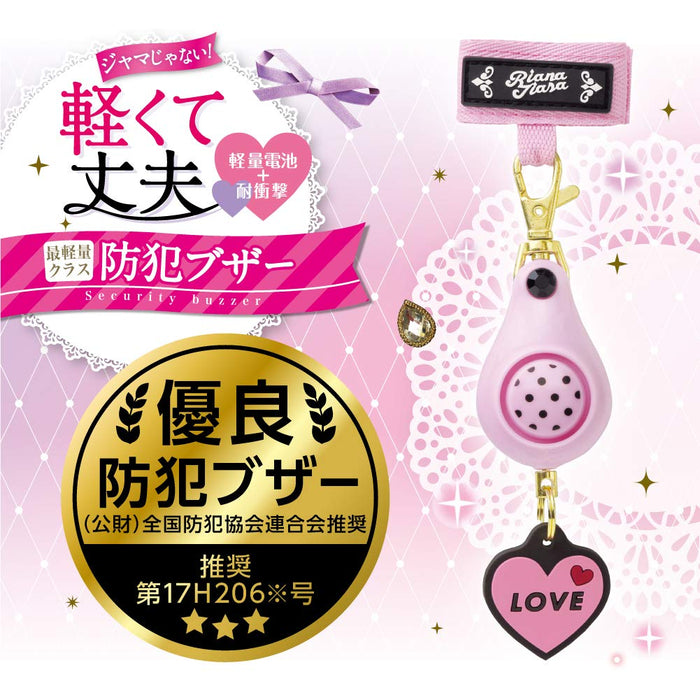 Sonic Gs-7034-P Liana Tiara Light & Durable Security Buzzer - Japan- Japan Figure Store - #1 Bring To You The Best Japanese Goods