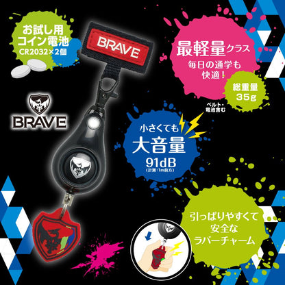 Sonic Gs-7034-D Security Buzzer Light Durable Black - Made In Japan- Japan Figure Store - #1 Bring To You The Best Japanese Goods