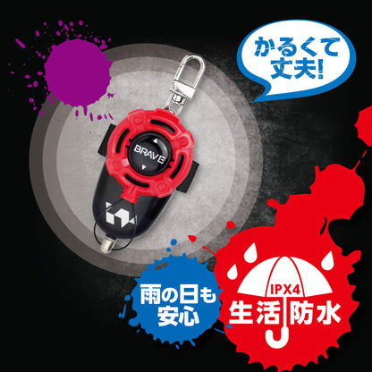 Sonic Gs-147Br-R Security Buzzer Pivot Brave Japan Aaa Battery Red- Japan Figure Store - #1 Bring To You The Best Japanese Goods