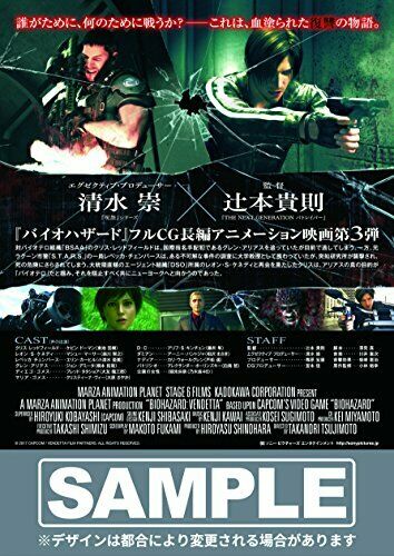 Sony Bio Hazard-resident Evil: Vendetta-japan Blu-ray+dvd- Japan Figure Store - #1 Bring To You The Best Japanese Goods