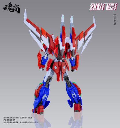 Soul Vogue Fire Shadow Normal Edition Pvc Abs Plastic Model From Japan- Japan Figure Store - #1 Bring To You The Best Japanese Goods