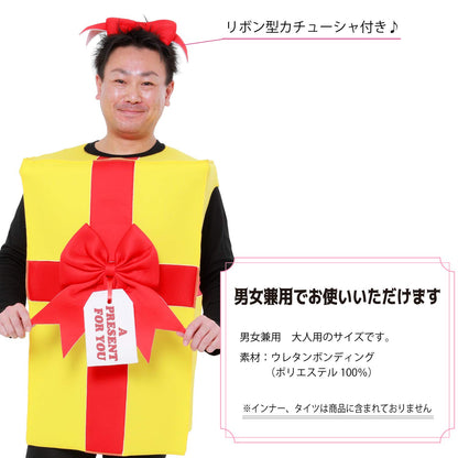 Sazac 2740 Kigurumi Costume Cosplay Dress Year-End New Year Halloween Adult- Japan Figure Store - #1 Bring To You The Best Japanese Goods