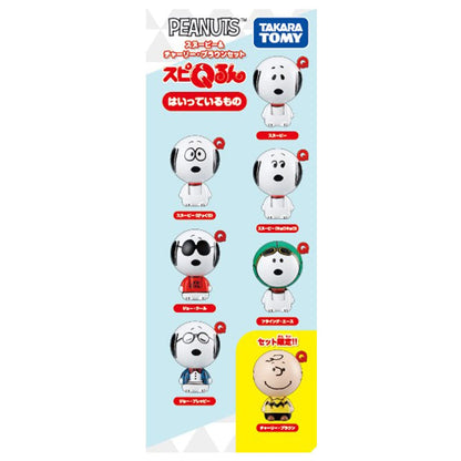 Takara Tomy Spi Q-Run Snoopy & Charlie Brown Set-Purchase - Buy Japanese Toy Figure- Japan Figure Store - #1 Bring To You The Best Japanese Goods