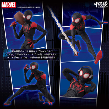 Spider-Man: Spider-Verse Sv Action Miles Morales/Spider-Man (Reproduction) Non-Scale Abs Pvc Pre-Painted Action Figure- Japan Figure Store - #1 Bring To You The Best Japanese Goods