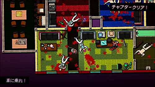 Spike Chunsoft Hotline Miami Collected Edition Playstation 4 Ps4 New