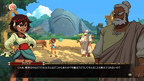 Spike Chunsoft Indivisible Playstation 4 Ps4 - New Japan Figure 4940261516666 4