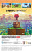 Spike Chunsoft Pixark Nintendo Switch New