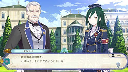 Spike Chunsoft Re:Zero Starting Life In Another World The Prophecy Of The Throne Playstation 4 Ps4 - New Japan Figure 4940261516703 4