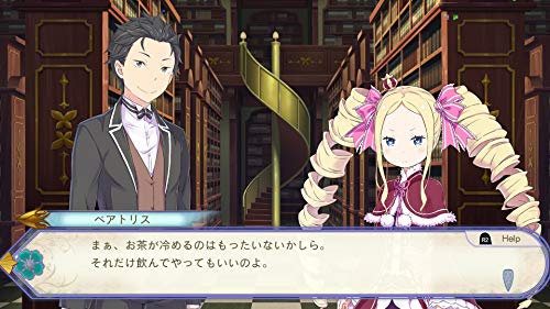 Spike Chunsoft Re:Zero Starting Life In Another World The Prophecy Of The Throne Playstation 4 Ps4 - New Japan Figure 4940261516703 5