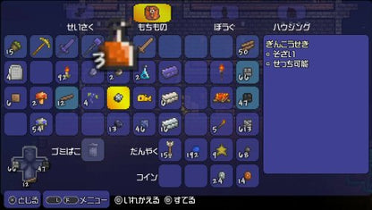 Spike Chunsoft Terraria Psvita - Used Japan Figure 4940261511265 5