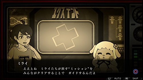 Spike Chunsoft Zanki Zero Sony Ps4 Playstation 4 - New Japan Figure 4940261515256 3