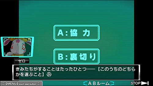 Spike Chunsoft Zero Escape Nine Hours Nine Persons Nine Doors & Virtue'S Last Reward Sony Ps Vita - New Japan Figure 4940261514655 9