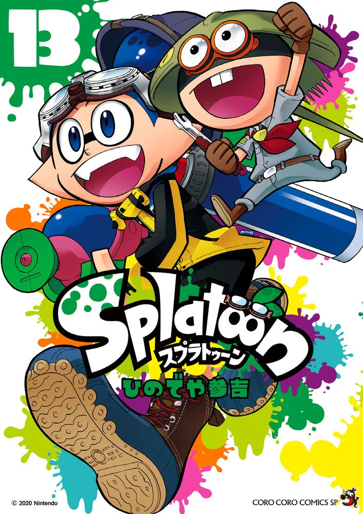 Splatoon 13 Tentomushi Comics Special Shogakukan- Japan Figure Store - #1 Bring To You The Best Japanese Goods