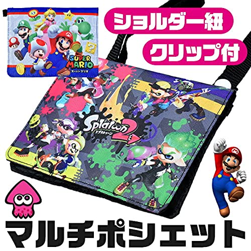 Splatoon Shoulder Bag- Japan Figure Store - #1 Bring To You The Best Japanese Goods