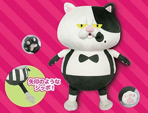 Splatoon2 All Star Collection Kojajji Kun Plush Doll 28cm Stuffed M- Japan Figure Store - #1 Bring To You The Best Japanese Goods