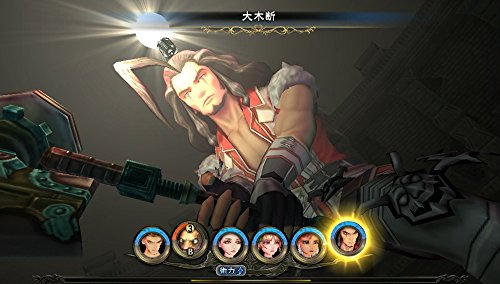 Square Enis Saga: Scarlet Grace Sony Ps Vita - New Japan Figure 4988601009614 4