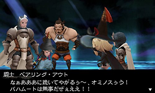 Square Enix Bravely Default: For The Sequel Ultimate Hits 3Ds New