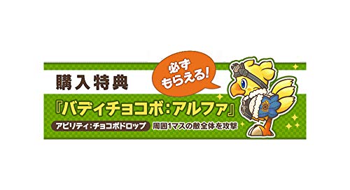 Square Enix Chocobo No Fushigi Na Dungeon Every Buddy Nintendo Switch New