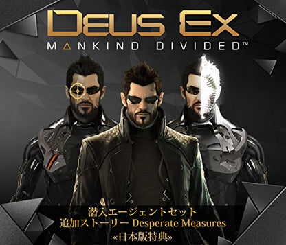 Square Enix Deus Ex Mankind Divided Microsoft Xbox One Used