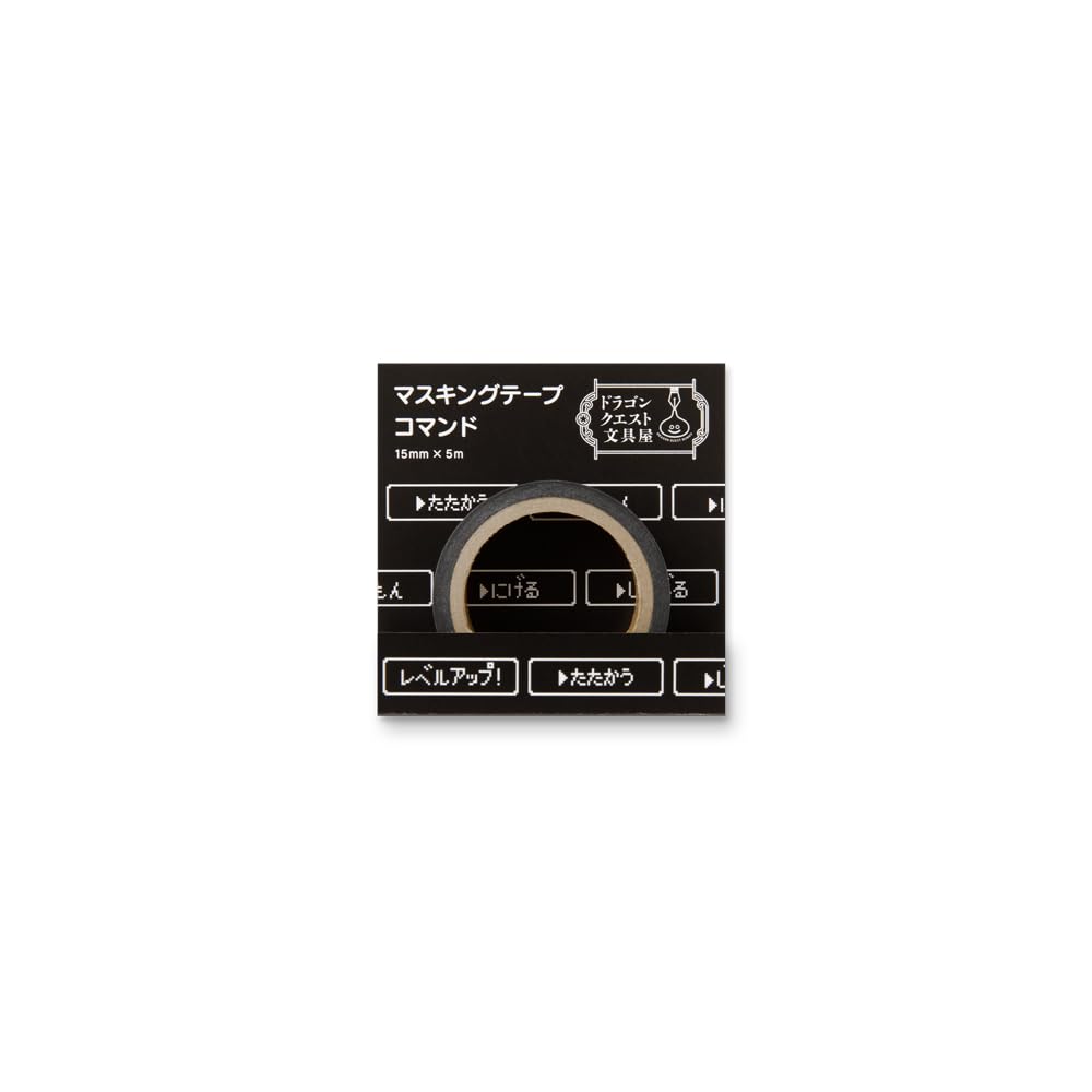Square Enix Dragon Quest Masking Tape 256056- Japan Figure Store - #1 Bring To You The Best Japanese Goods