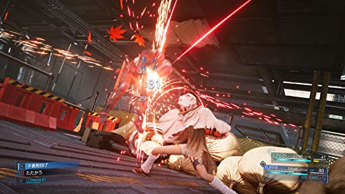 Square Enix Final Fantasy Vii Remake Intergrade [Ps5] - New Japan Figure 4988601010979 4