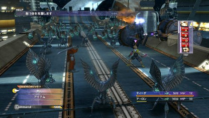 Square Enix Final Fantasy X Hd Remaster Psvita - Used Japan Figure 4988601008068 7