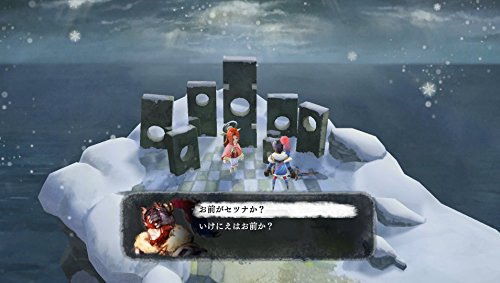 Square Enix Ike Ni Eto Yuki No Setsuna Playstation 4 Ps4 - Used Japan Figure 4988601009270 3