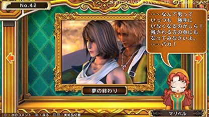 Square Enix Itadaki Street Dragon Quest & Final Fantasy 30Th Anniversary Ps4 Playstation 4 - New Japan Figure 4988601009874 7