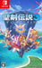 Square Enix Seiken Densetu Trials Of Mana Nintendo Switch - New Japan Figure 4988601010481