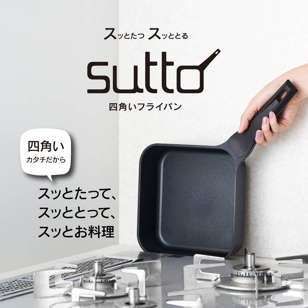 Doshisha Japan 16X8Cm Black Deep Square Frying Pan Sutto- Japan Figure Store - #1 Bring To You The Best Japanese Goods